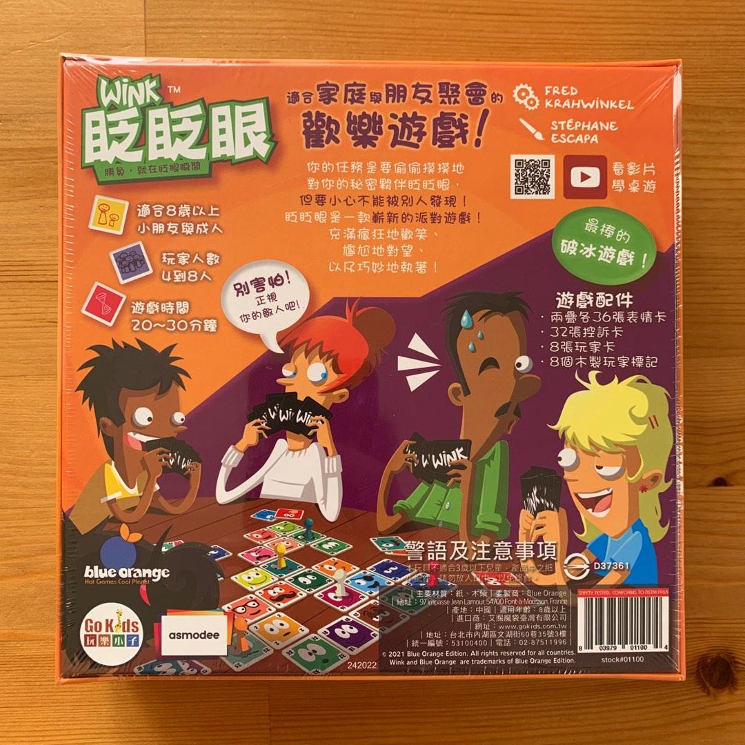WINK 8-player version