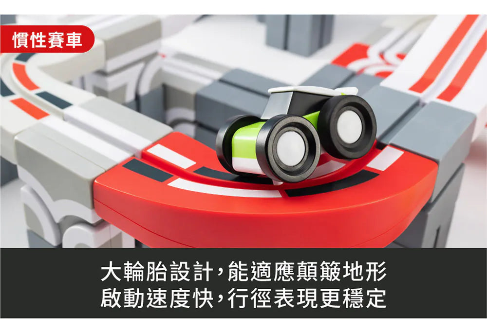 【Taiwan Qbi探索系列】5歲 熱血賽車手+小黑啤慣性賽車+小黑啤聯名挑戰卡(第三季)37pcs Speed Champions + Qbi X Beeru Kids Challenge Cards (3rd Seaon) + Push & Go Beeru Kids Racer x1