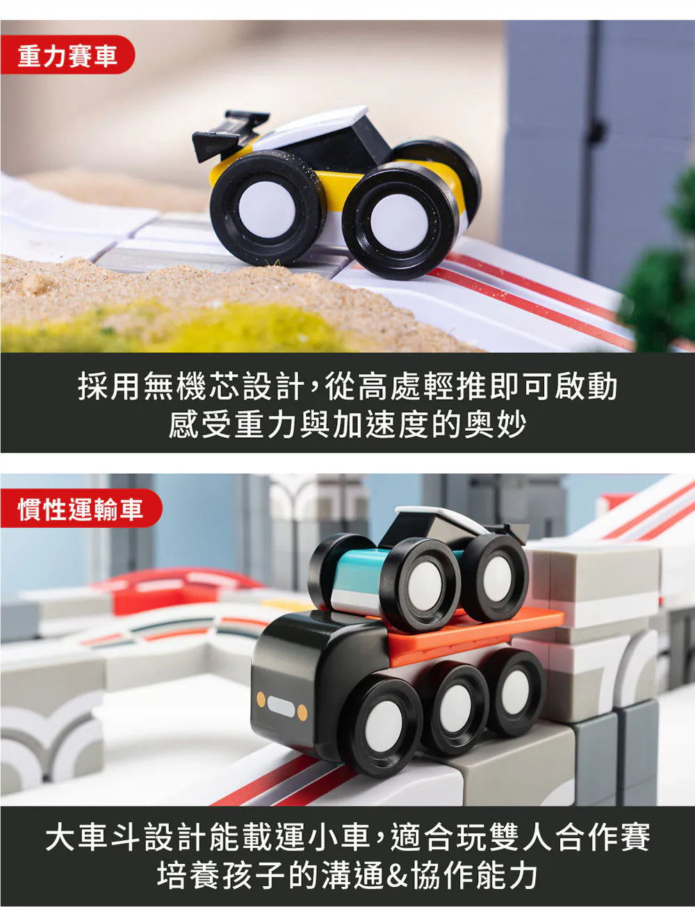 [Taiwan Qbi Exploration Series] 6 years old | Super Rally Relay Collaborate to Win (Online Challenge Card) 84pcs Super Rally Relay Collaborate to Win (Online Challenge Card)