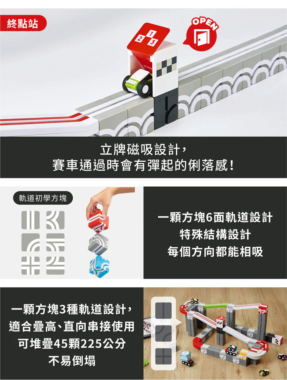 【Taiwan Qbi探索系列】5歲 熱血賽車手+小黑啤慣性賽車+小黑啤聯名挑戰卡(第三季)37pcs Speed Champions + Qbi X Beeru Kids Challenge Cards (3rd Seaon) + Push & Go Beeru Kids Racer x1