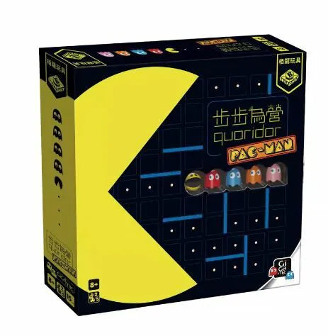 步步為營 小精靈 QUORIDOR PAC MAN 繁體中文版