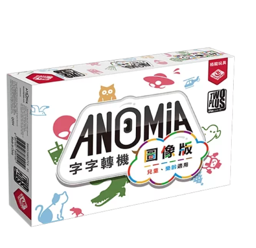 字字轉機 圖像版 - 中文版