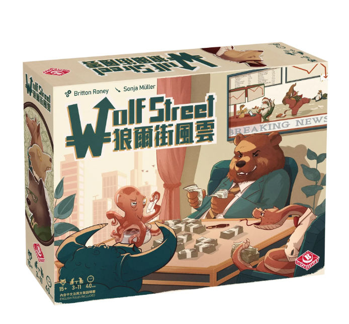 The Wolf Street 狼爾街風雲 (繁中版)