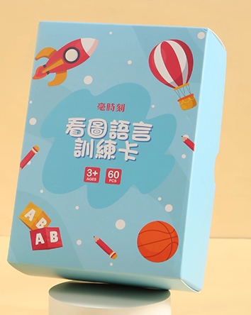 看圖語言訓練卡 （60張、243個問題）