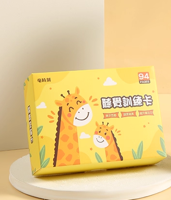 聽覺專注力訓練卡94頁