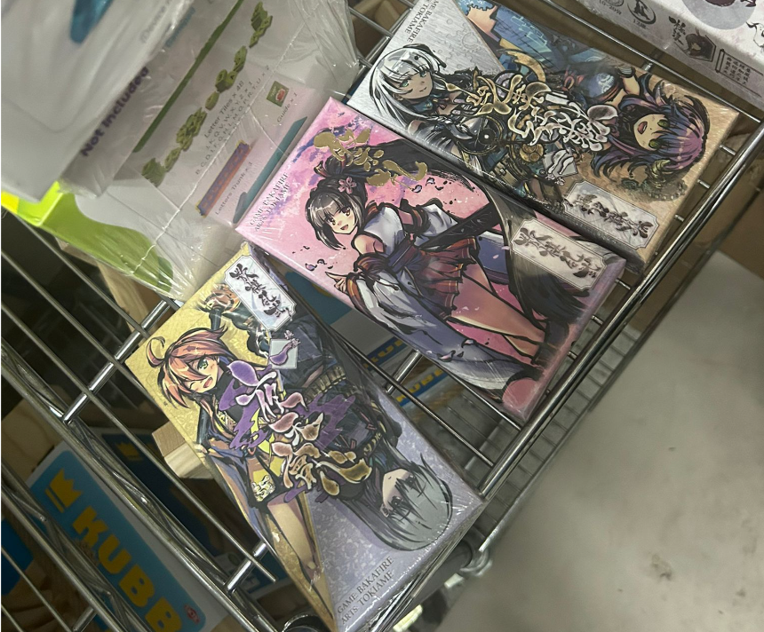 Special Price Sanying Ranbu Old Curtain + Expansion (Traditional Chinese Version) Brand New