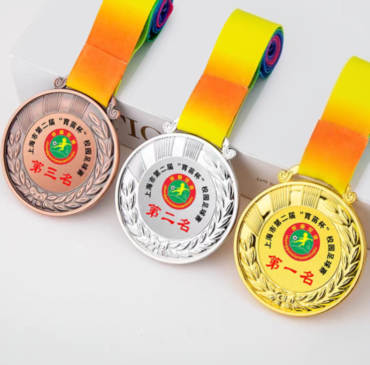 漸變彩帶獎牌訂制