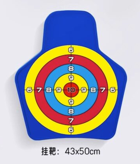 儿童弓箭玩具套装室内户外运动（配标靶盘）