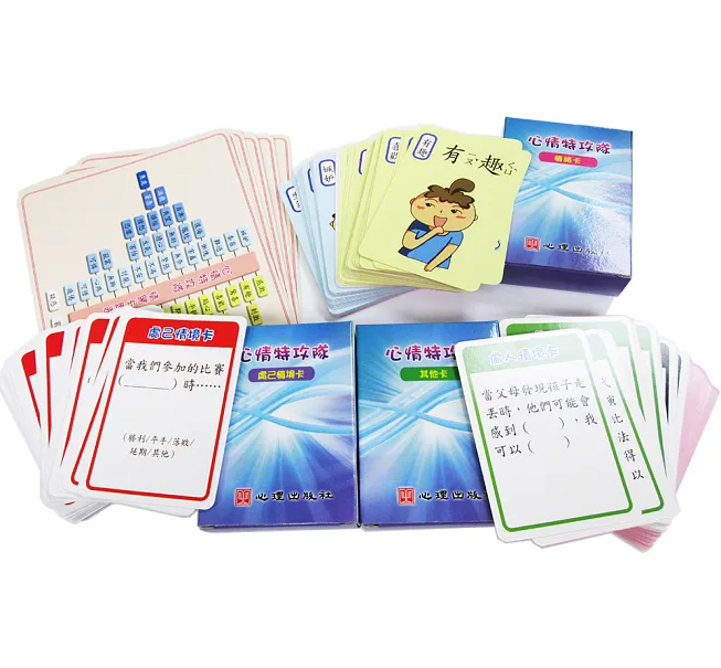 心情特攻隊 適合社工