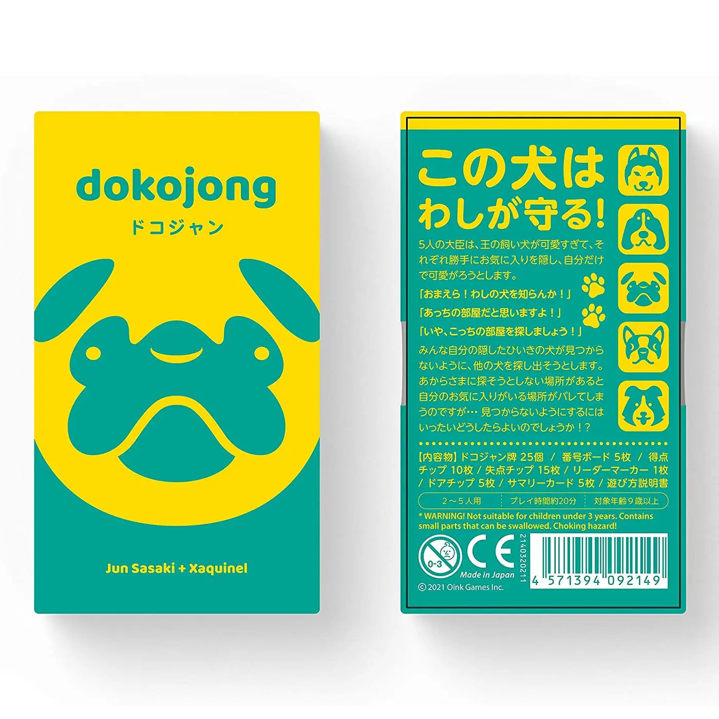 【Oink系列】 Dokojong Dokojong（日英合併版）.