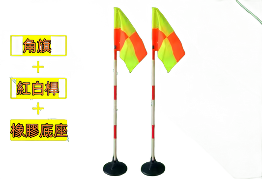 Rubber bottom snow battle flagpole training pole sign chess