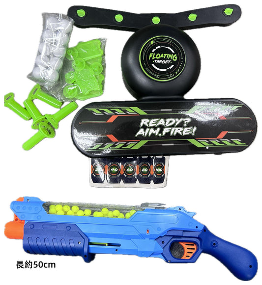 兒童 電動懸浮飛球 標靶射擊玩具槍套裝（無包裝）