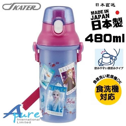 Made in Japan Skater-Disney Frozen II Children's Water Bottle/Portable Strap Water Bottle 480ml