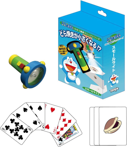 日本テンヨー(Tenyo) 哆啦A夢魔術道具 - 縮小燈 親子玩具套裝