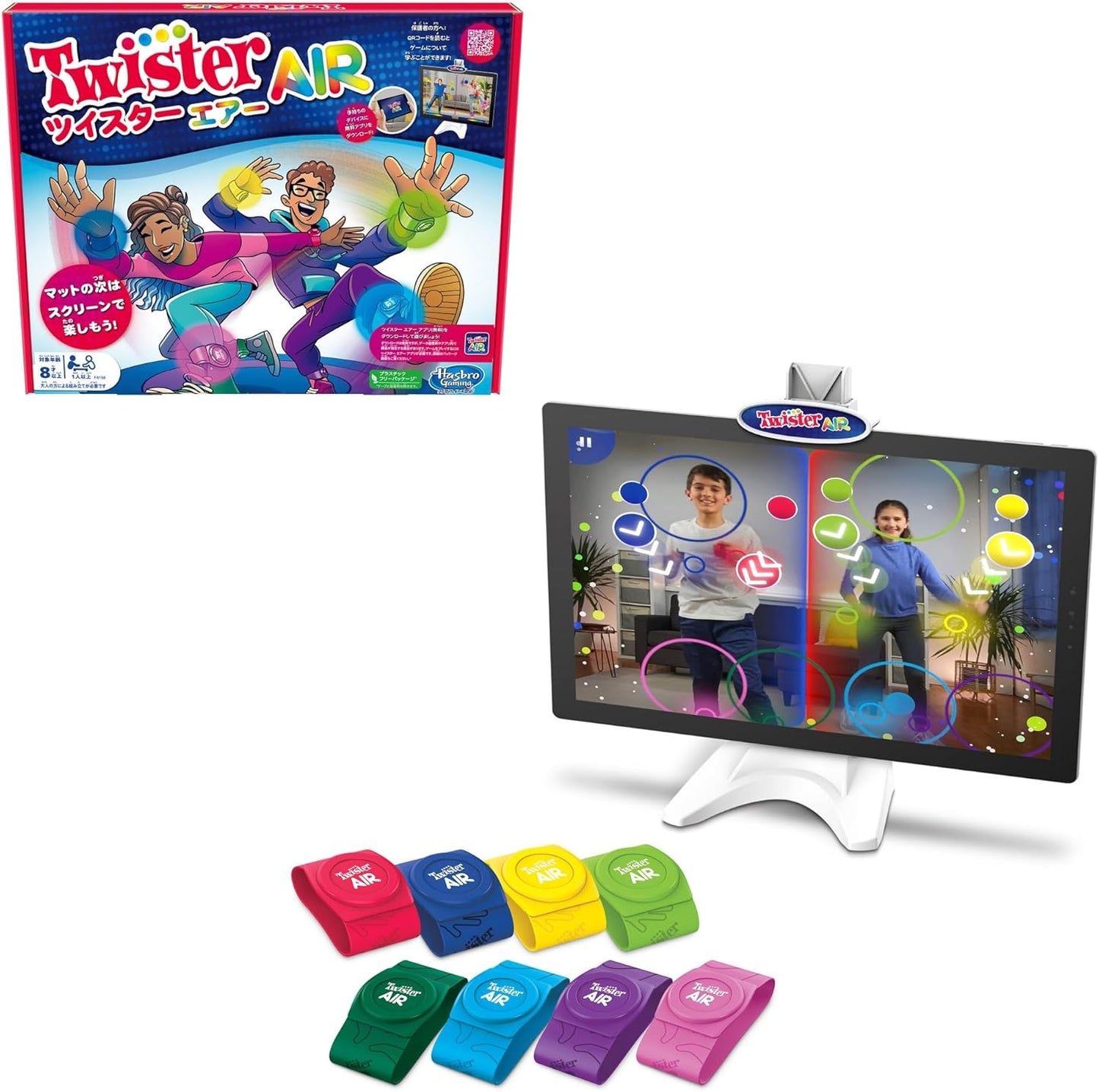 日本HASBRO Twister Air AR 遊戲 （配合智能設備連接）