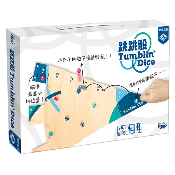 Tumbling Dice 跳跳骰