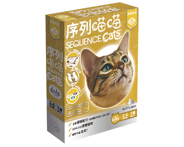 桌上遊戲 Sequence Cat/序列喵喵