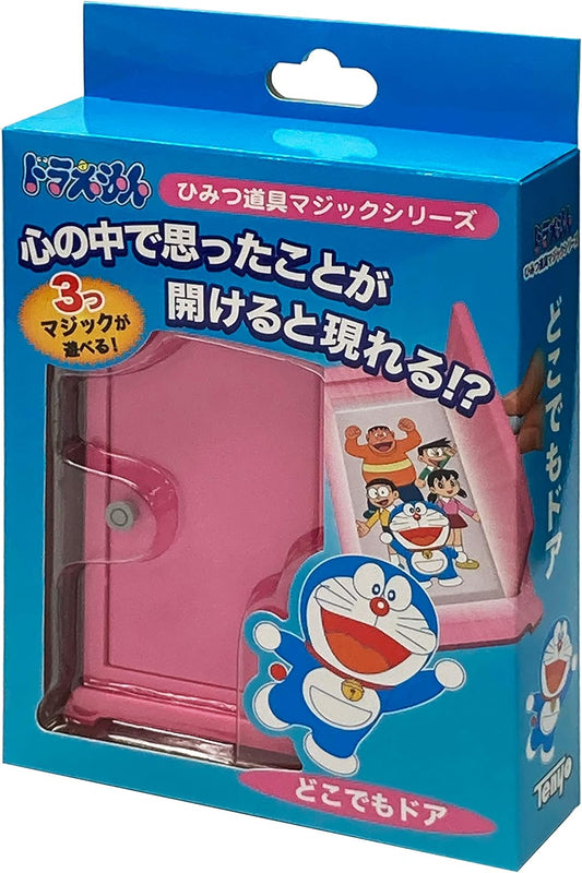 日本	テンヨー(Tenyo) 哆啦A夢 魔術道具 - 隨意門任意門 親子玩具首選