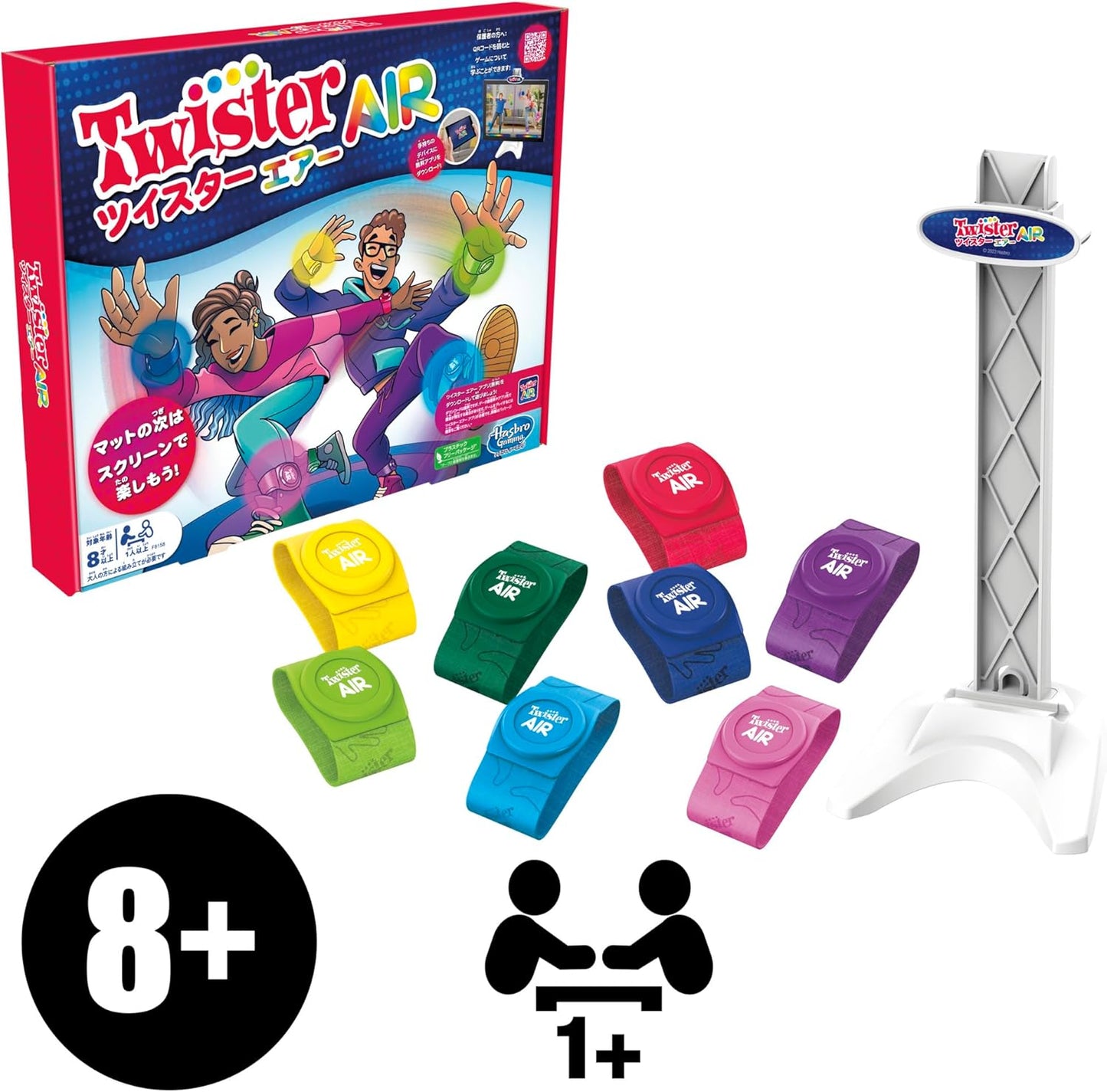 日本HASBRO Twister Air AR 遊戲 （配合智能設備連接）