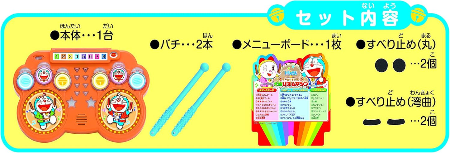 日本 Doraemon哆啦A夢 打太鼓節奏遊戲套裝 讓兒童學習節奏感和反應能力