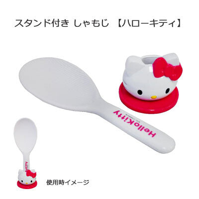 Kitchen Accessory Sanrio Hello Kitty Skater支架飯匙 日本