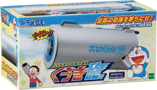 日本哆啦 A 夢 秘密道具 - 空氣砲射擊遊戲 親子遊戲