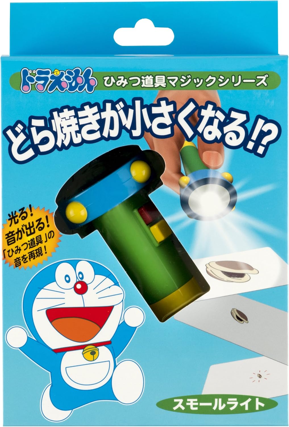 日本テンヨー(Tenyo) 哆啦A夢魔術道具 - 縮小燈 親子玩具套裝