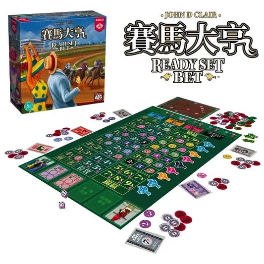 Ready Set Bet 賽馬大亨 Board Game