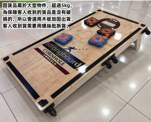 【CORNHOLE】Pouch ball folding set_standard competition size