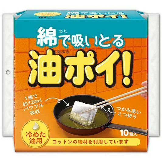 日本Cotton-Lab 吸油綿 10枚