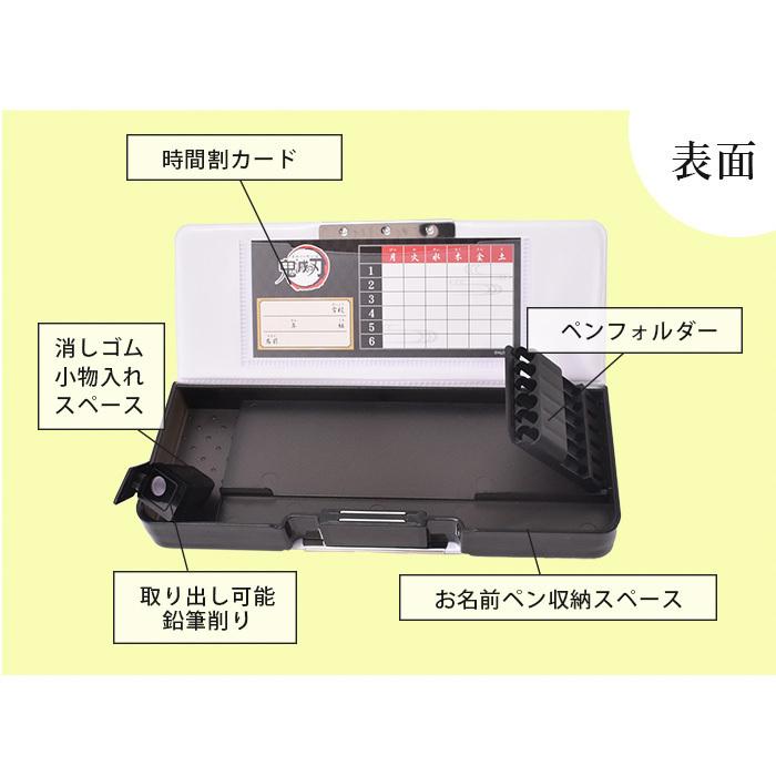 日本製 鬼滅之刃 雙面筆盒 鉛筆盒 筆盒 多功能鉛筆盒 雙面筆盒 硬筆盒 收納盒 正版