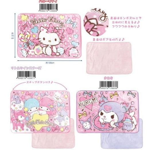 日本Sanrio毛毯－Kuromi/Hello Kitty/Kikirara 小礼堂Hello Kitty/ Sanrio Little Twin Star 保暖毛毡披肩毛毯70x100cm 