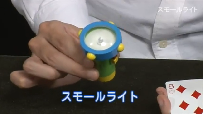 日本テンヨー(Tenyo) 哆啦A夢魔術道具 - 縮小燈 親子玩具套裝