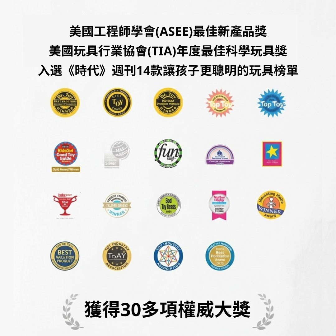 Zometool Creator 1 兒童STEAM幾何建構數學啟蒙教具
