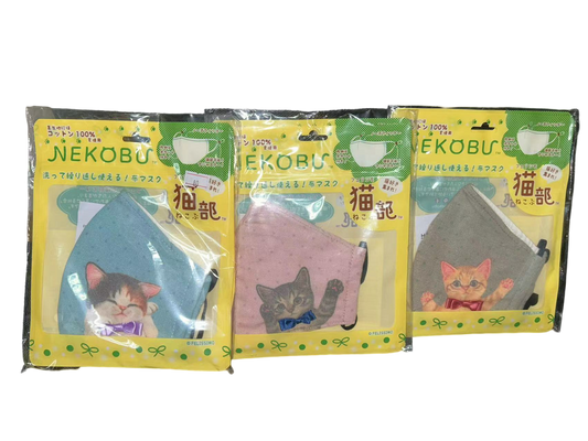 [Three Colors] Japanese Cat Reusable Environmentally Friendly Masks