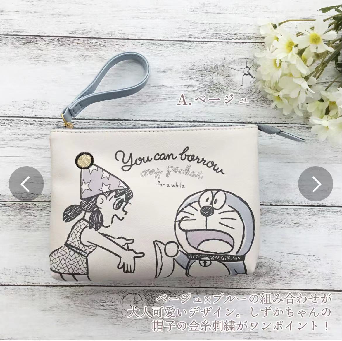 多啦A梦单点绣花袋