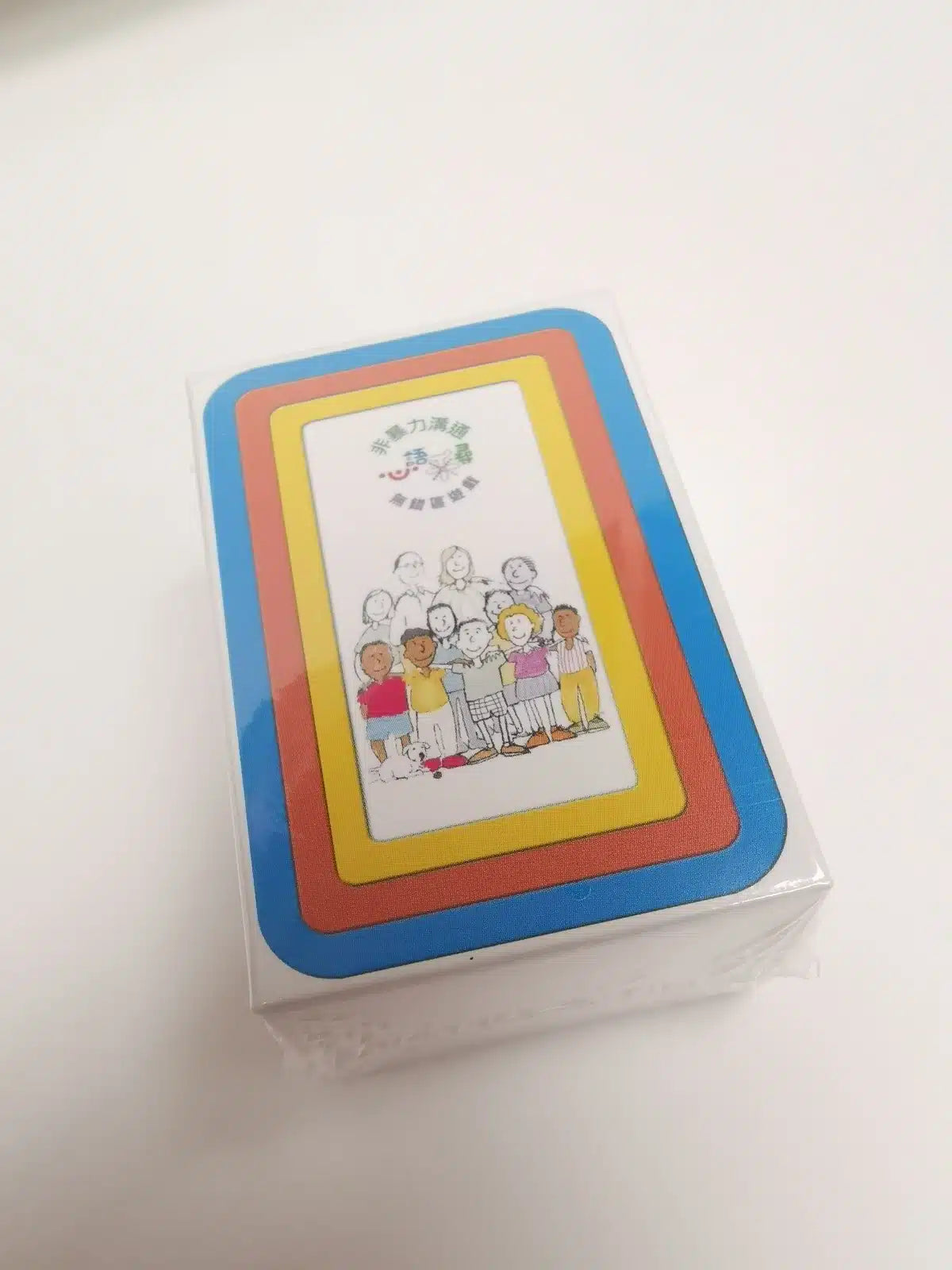 [Exclusively for Social Workers] Xinyu Qianxun Picture Card No Fault Zone