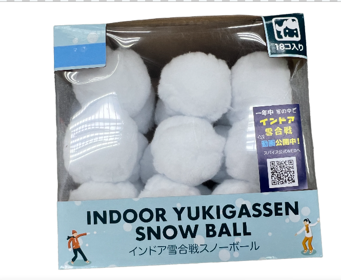 Japan｜Indoor snowball fight game set/Snowball SNOW BALL (18 pieces) 