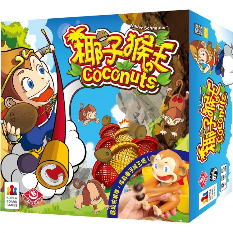 【家庭桌遊】椰子猴王 Coconuts