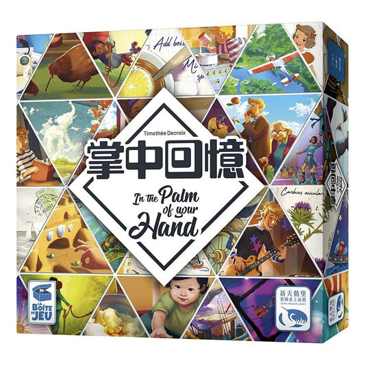【Family Board Game】In the Palm of Your Hand