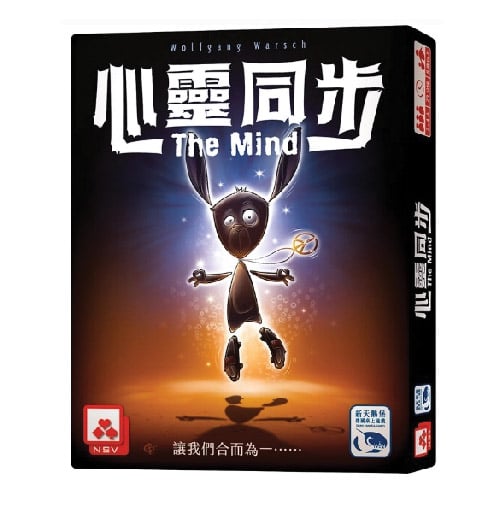 【Card Board Game】The Mind