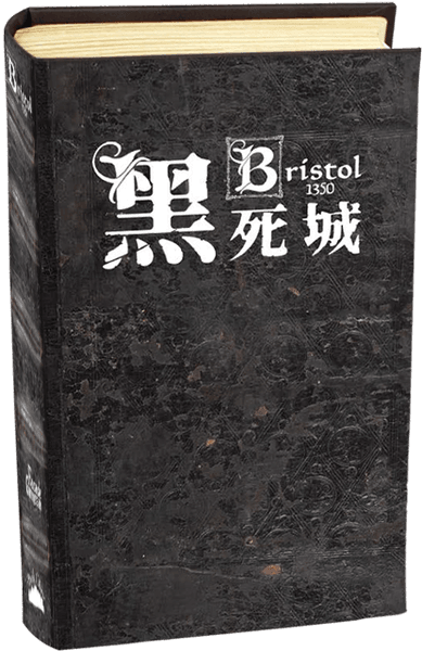 [Board Game] Black Death City 1350 Deluxe Edition Bristol1350