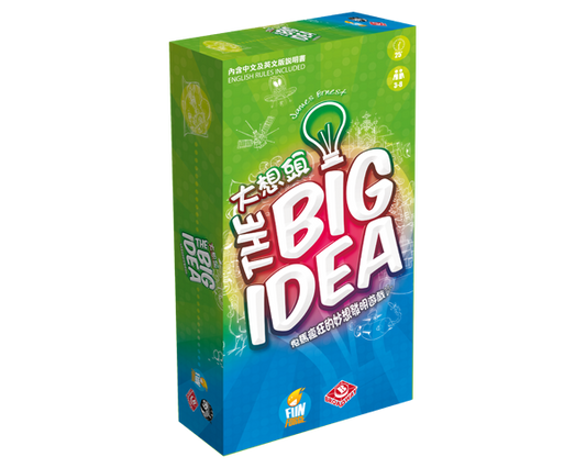 Big Idea 大想頭