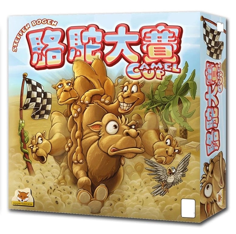 駱駝大賽 Camel Up
