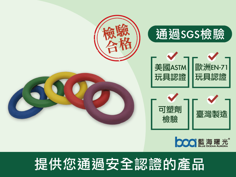圈网球RING TENNIS (黄色)