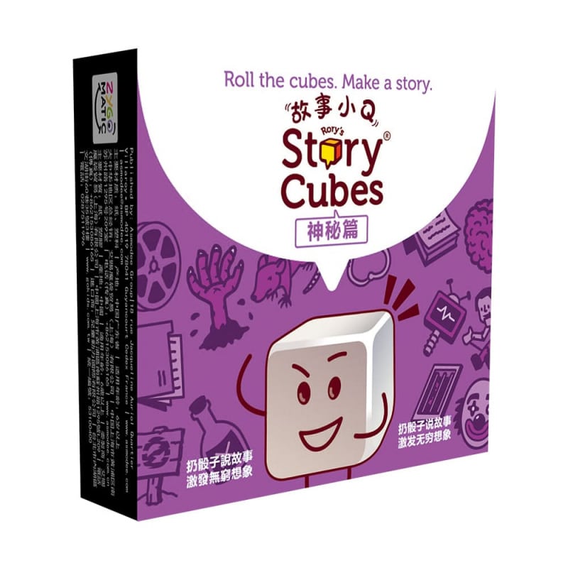 故事骰－神秘篇 Rory's Story Cubes: Mystery
