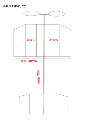 [Special price aerodynamic design concept] DIY indoor rubber band powered airplane