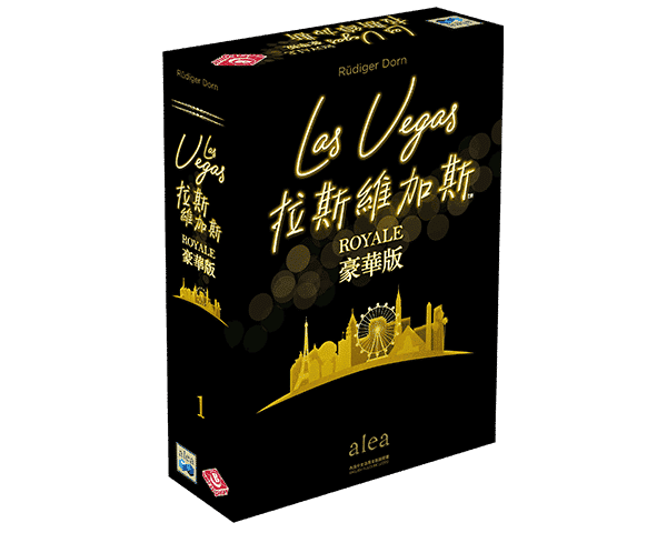 【桌遊】拉斯維加斯 豪華版 Las Vegas Royale