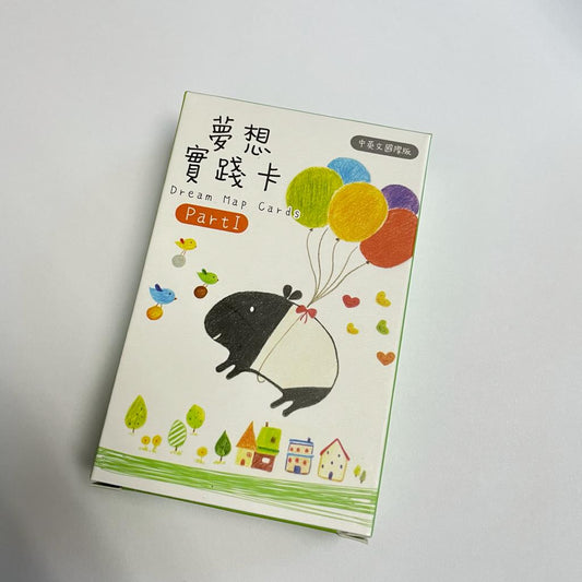 [A must-have for social work teachers] Dream Practice Card (single box)