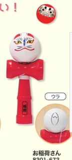 【JAPAN日本】剑玉kendama新手初学入门专业技巧球剑球